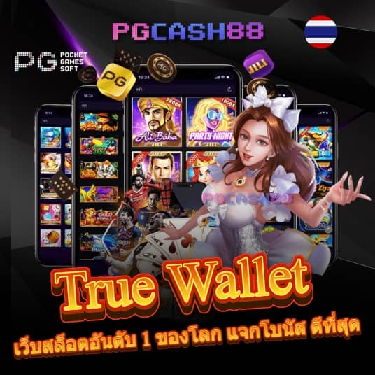 เล่นสล็อต