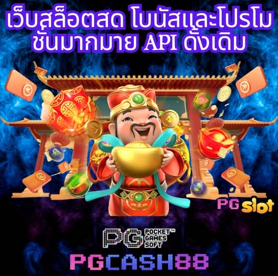 เล่นสล็อต